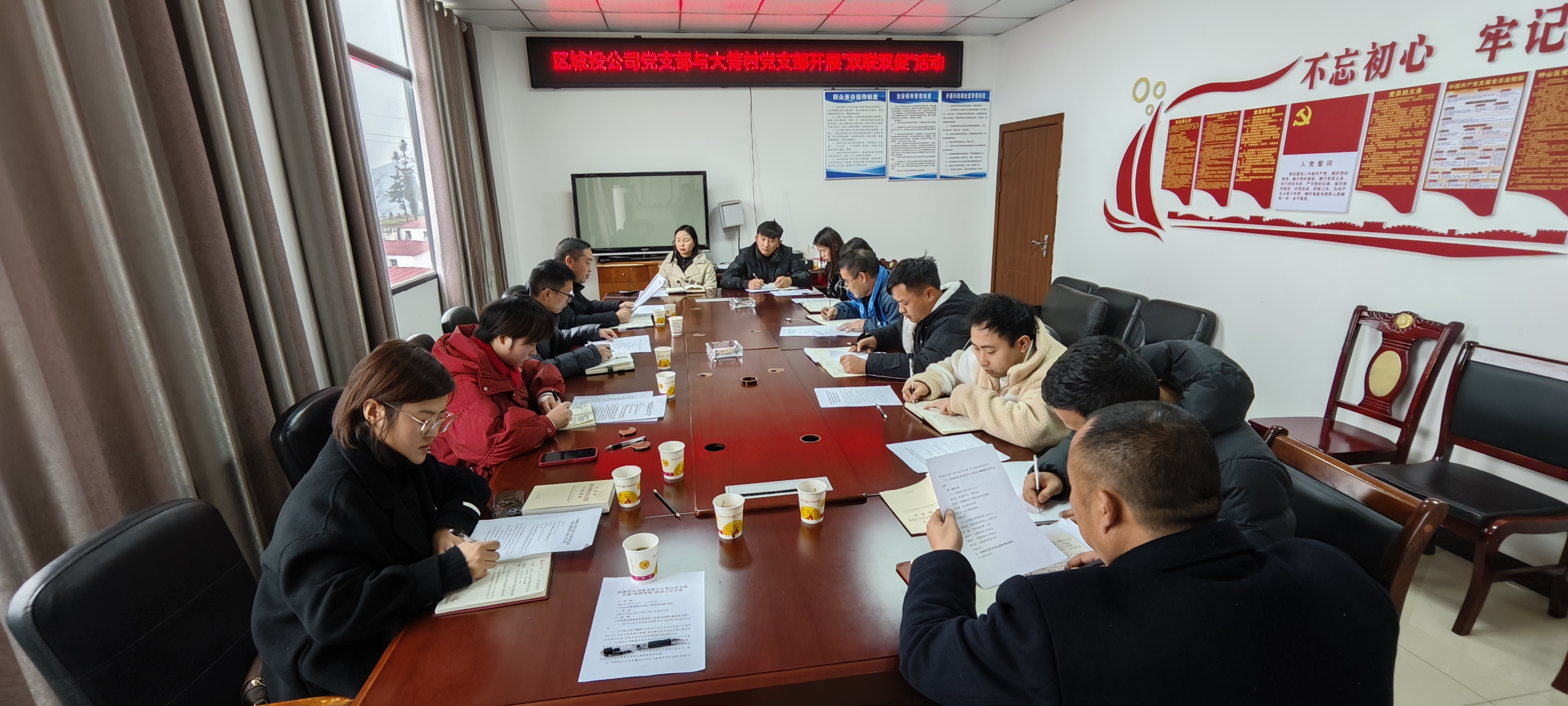 區(qū)城投公司黨支部與大河鎮(zhèn)大箐村黨支部開展“雙聯(lián)雙促”暖民心