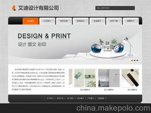 精品網站建設 供應商選擇、市場價格與一站式解決方案