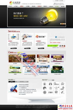 即墨網站建設12年專注，價格親民800元起，打造您的優質網絡名片